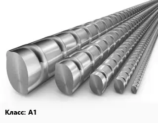 Арматура А1